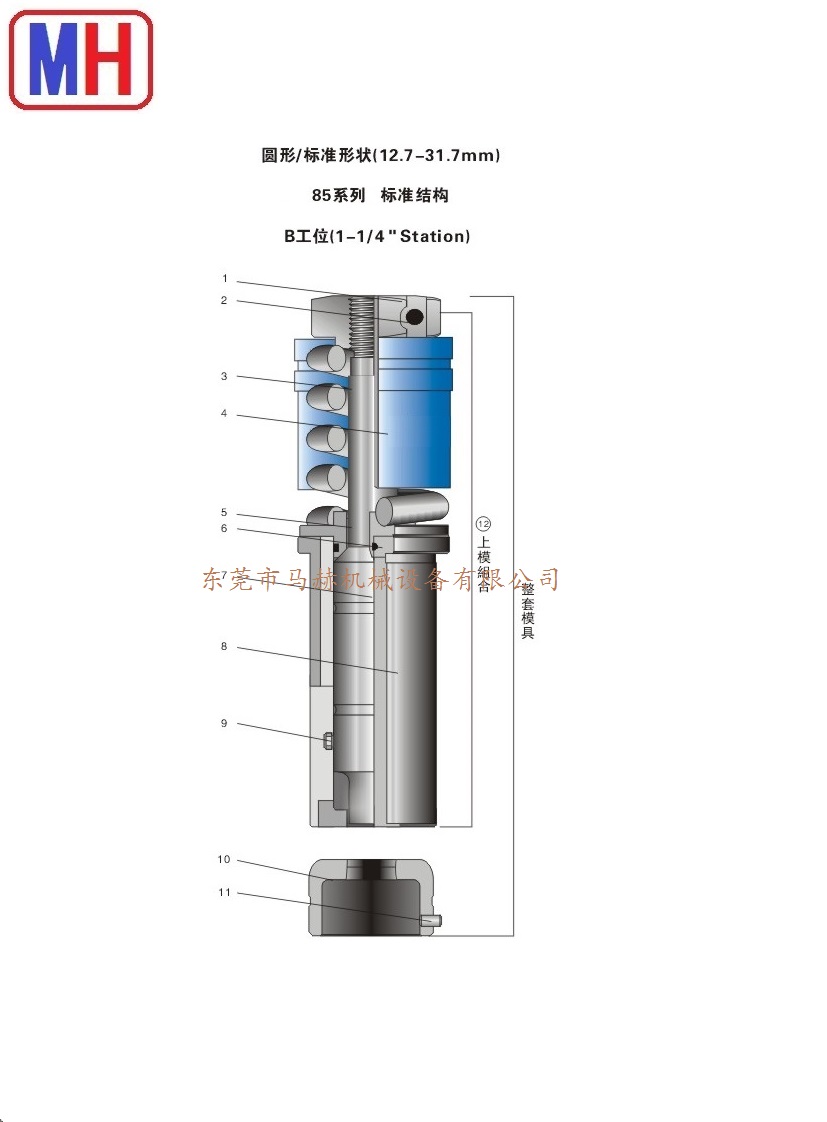 馬赫厚轉塔數控沖床模具 B工位