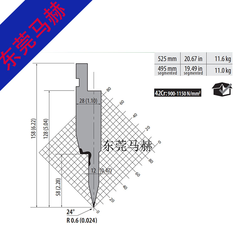 折彎機模具MH081301