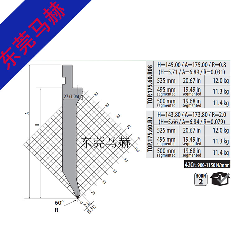 折彎機模具MH081303